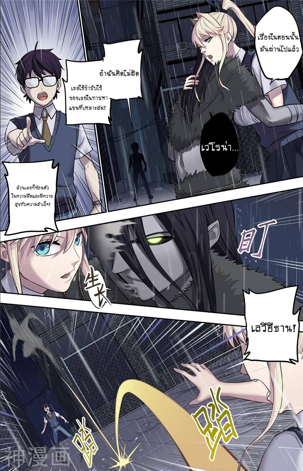à¸­à¹ˆà¸²à¸™à¸¡à¸±à¸‡à¸‡à¸° à¸à¸²à¸£à¹Œà¸•à¸¹à¸™