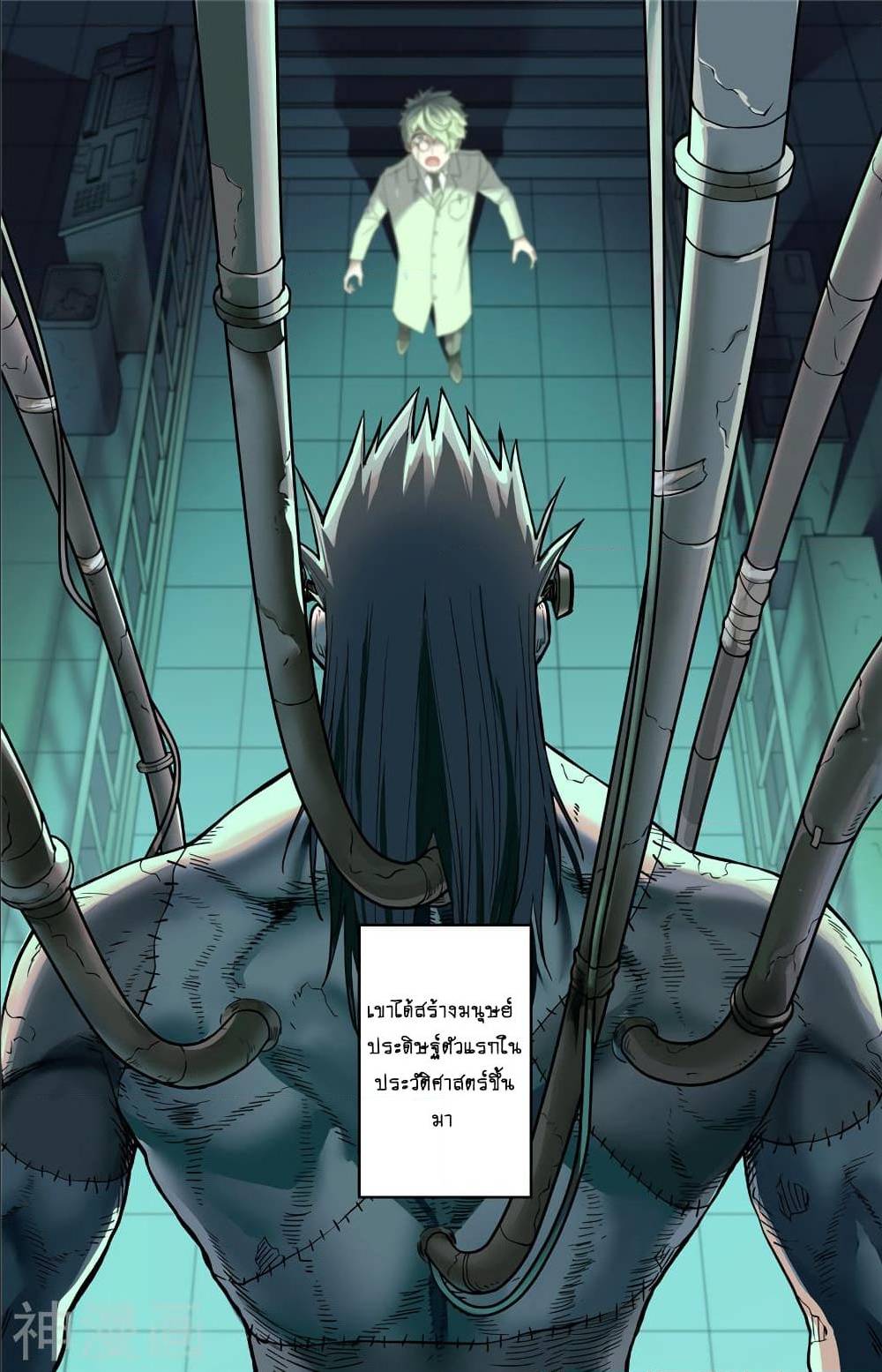 à¸­à¹ˆà¸²à¸™à¸¡à¸±à¸‡à¸‡à¸° à¸à¸²à¸£à¹Œà¸•à¸¹à¸™