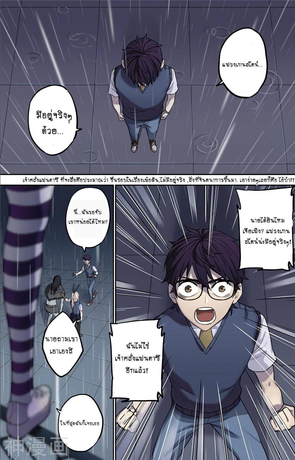 à¸­à¹ˆà¸²à¸™à¸¡à¸±à¸‡à¸‡à¸° à¸à¸²à¸£à¹Œà¸•à¸¹à¸™