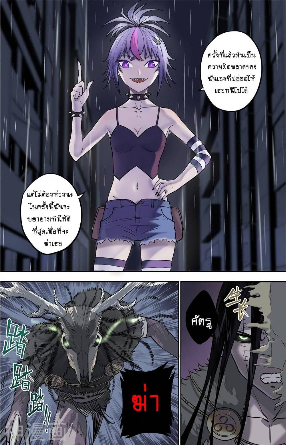 à¸­à¹ˆà¸²à¸™à¸¡à¸±à¸‡à¸‡à¸° à¸à¸²à¸£à¹Œà¸•à¸¹à¸™