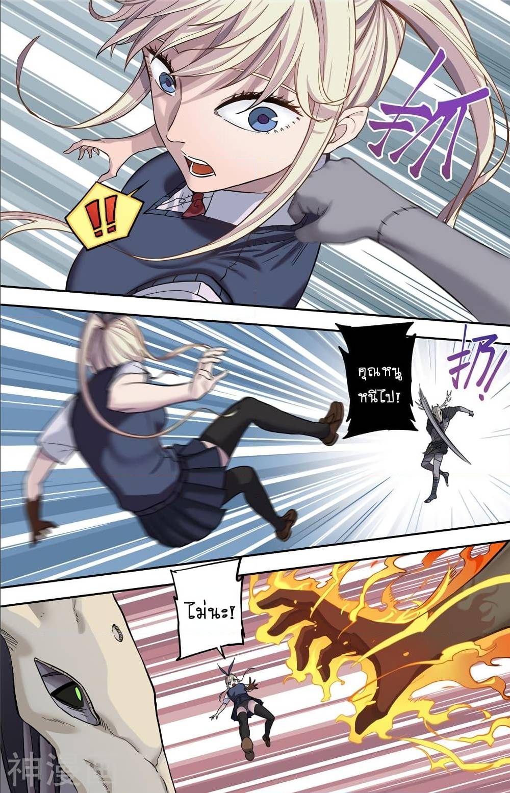 à¸­à¹ˆà¸²à¸™à¸¡à¸±à¸‡à¸‡à¸° à¸à¸²à¸£à¹Œà¸•à¸¹à¸™