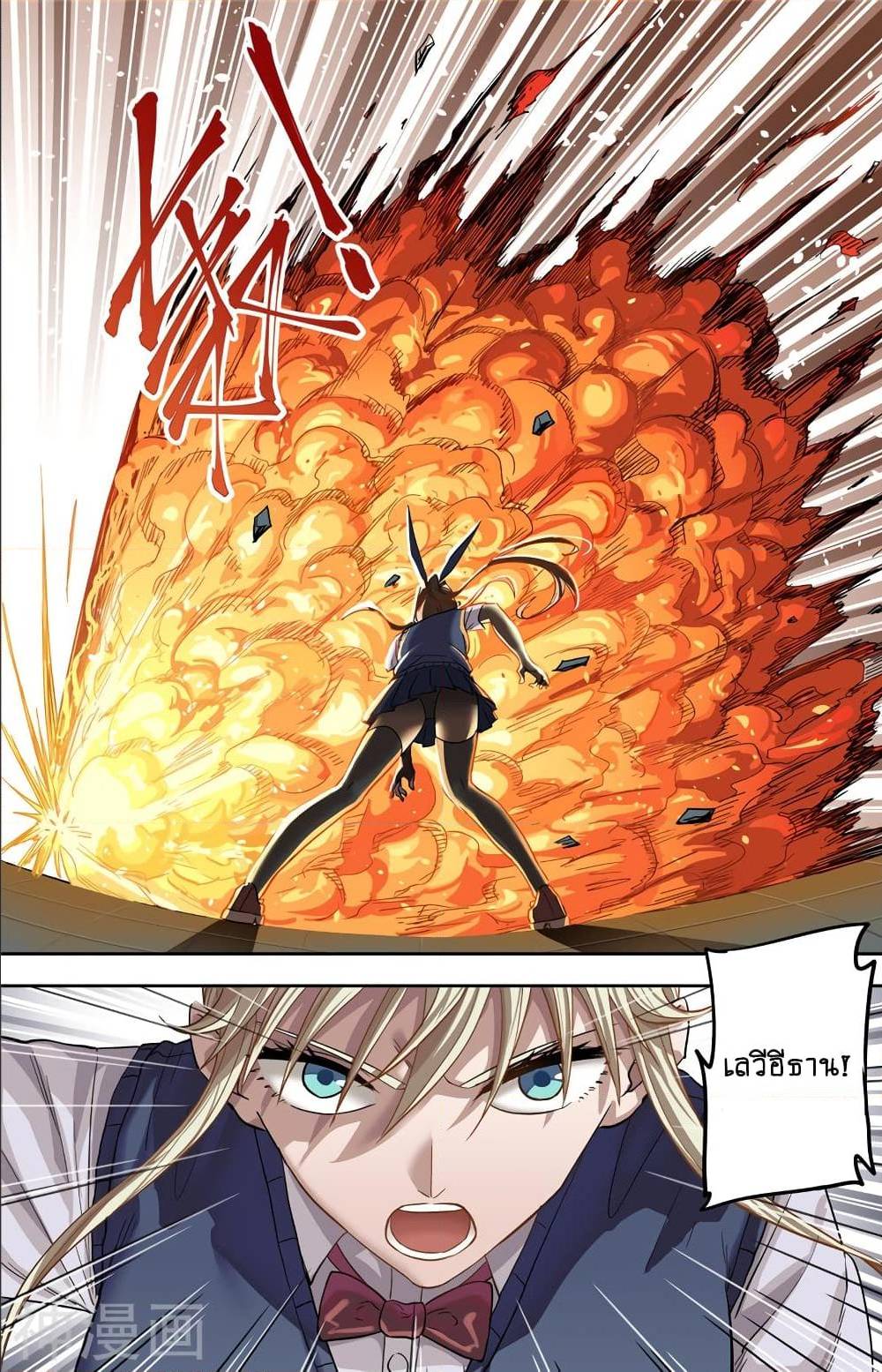 à¸­à¹ˆà¸²à¸™à¸¡à¸±à¸‡à¸‡à¸° à¸à¸²à¸£à¹Œà¸•à¸¹à¸™