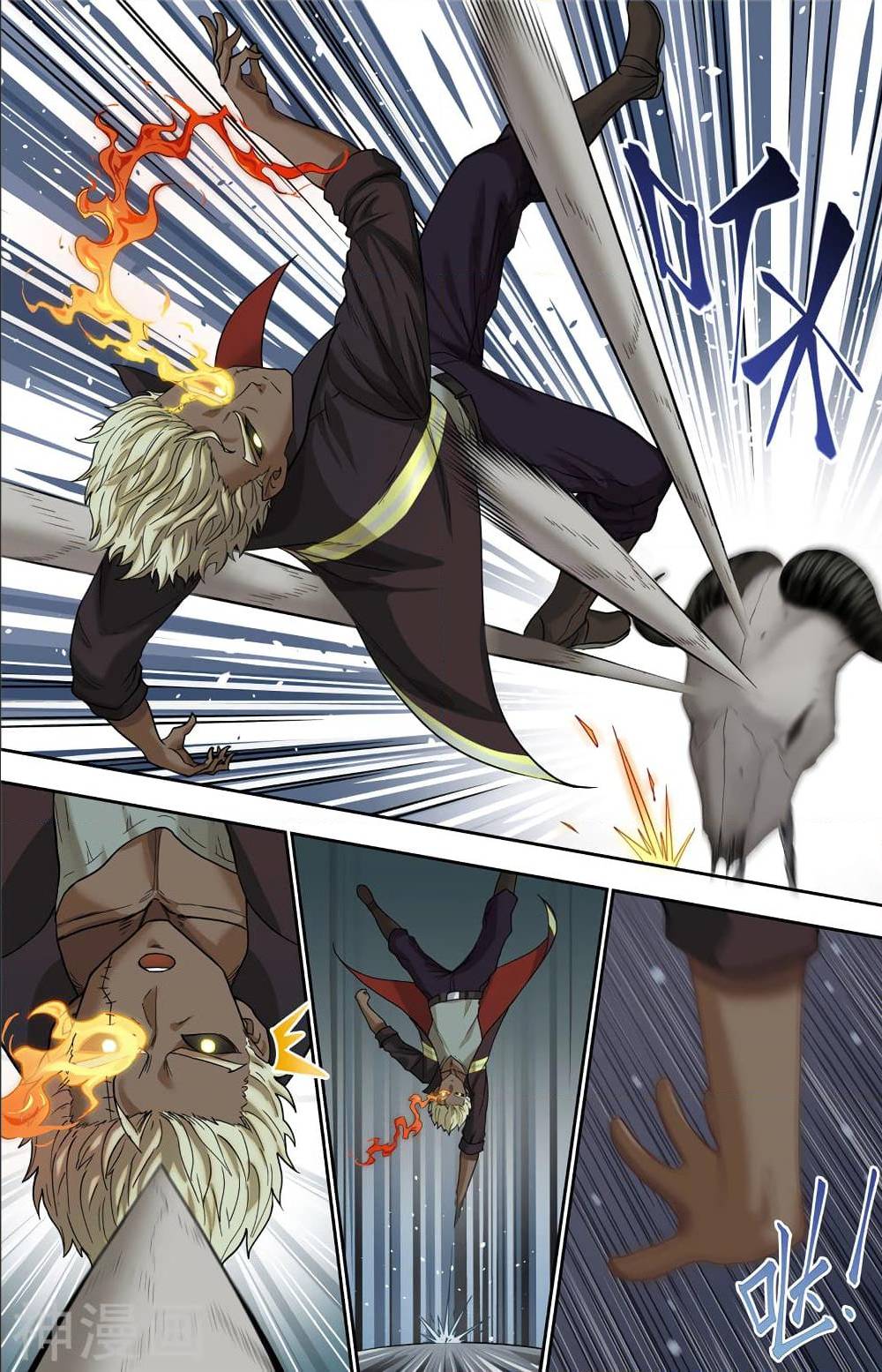 à¸­à¹ˆà¸²à¸™à¸¡à¸±à¸‡à¸‡à¸° à¸à¸²à¸£à¹Œà¸•à¸¹à¸™