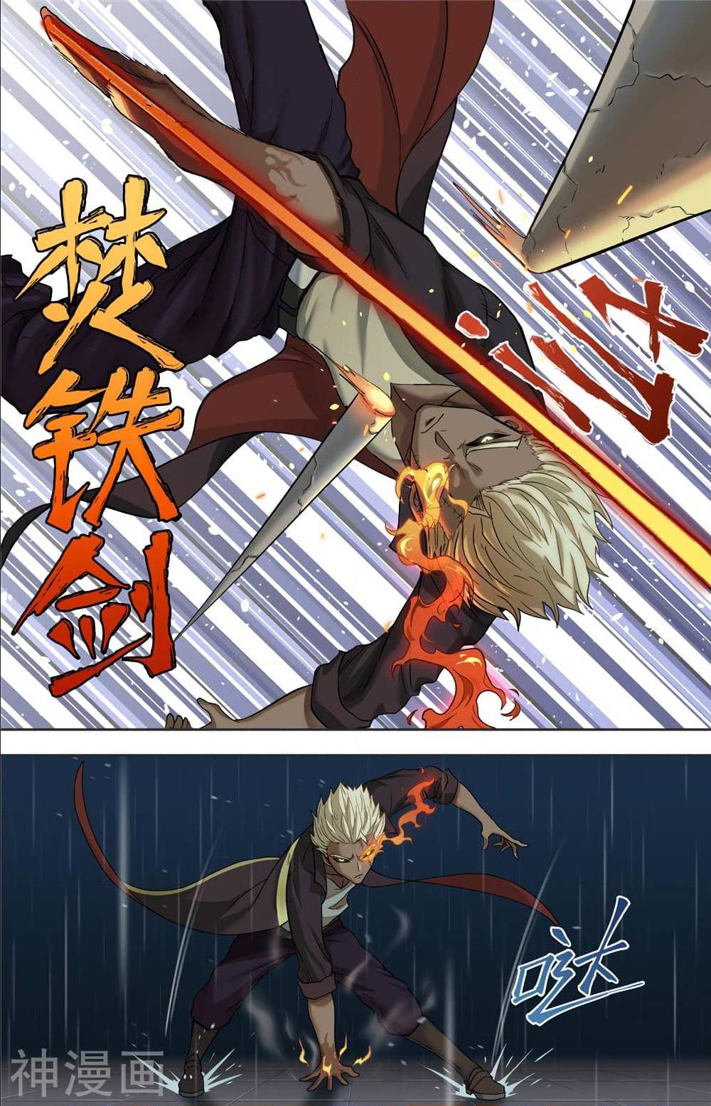 à¸­à¹ˆà¸²à¸™à¸¡à¸±à¸‡à¸‡à¸° à¸à¸²à¸£à¹Œà¸•à¸¹à¸™
