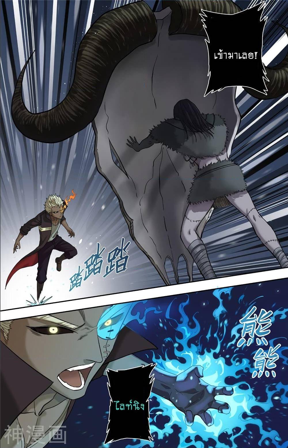 à¸­à¹ˆà¸²à¸™à¸¡à¸±à¸‡à¸‡à¸° à¸à¸²à¸£à¹Œà¸•à¸¹à¸™