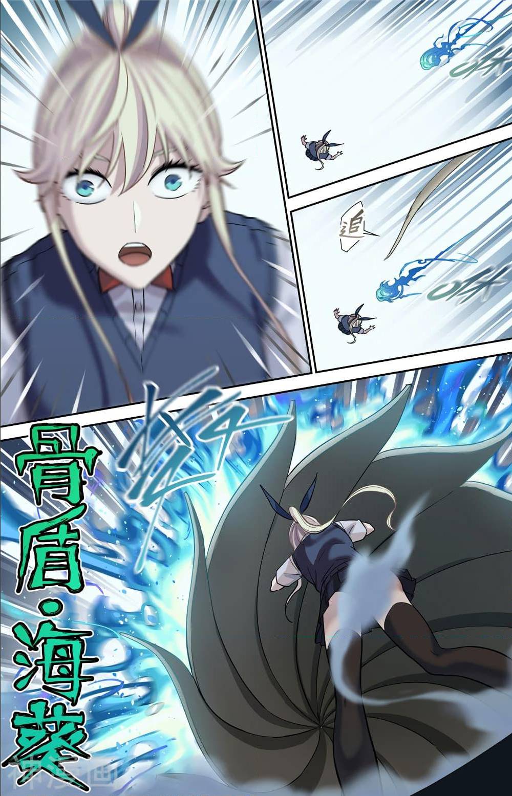 à¸­à¹ˆà¸²à¸™à¸¡à¸±à¸‡à¸‡à¸° à¸à¸²à¸£à¹Œà¸•à¸¹à¸™