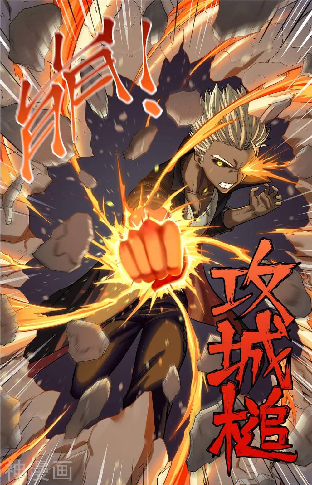 à¸­à¹ˆà¸²à¸™à¸¡à¸±à¸‡à¸‡à¸° à¸à¸²à¸£à¹Œà¸•à¸¹à¸™