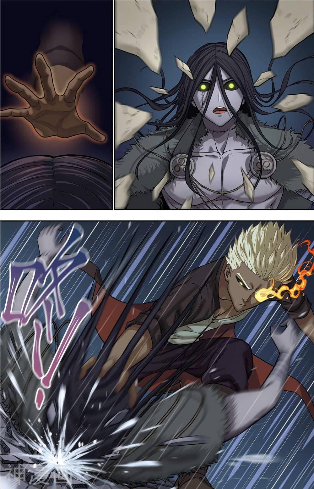 à¸­à¹ˆà¸²à¸™à¸¡à¸±à¸‡à¸‡à¸° à¸à¸²à¸£à¹Œà¸•à¸¹à¸™