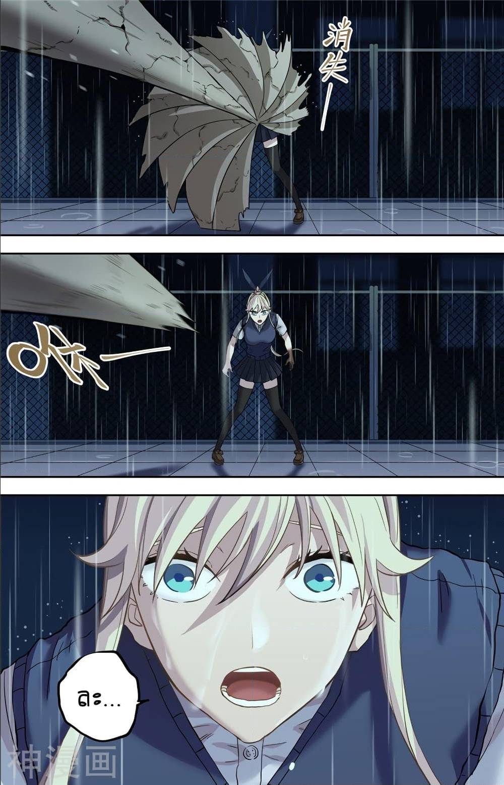 à¸­à¹ˆà¸²à¸™à¸¡à¸±à¸‡à¸‡à¸° à¸à¸²à¸£à¹Œà¸•à¸¹à¸™
