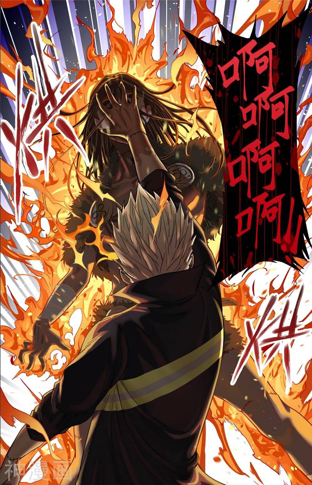 à¸­à¹ˆà¸²à¸™à¸¡à¸±à¸‡à¸‡à¸° à¸à¸²à¸£à¹Œà¸•à¸¹à¸™
