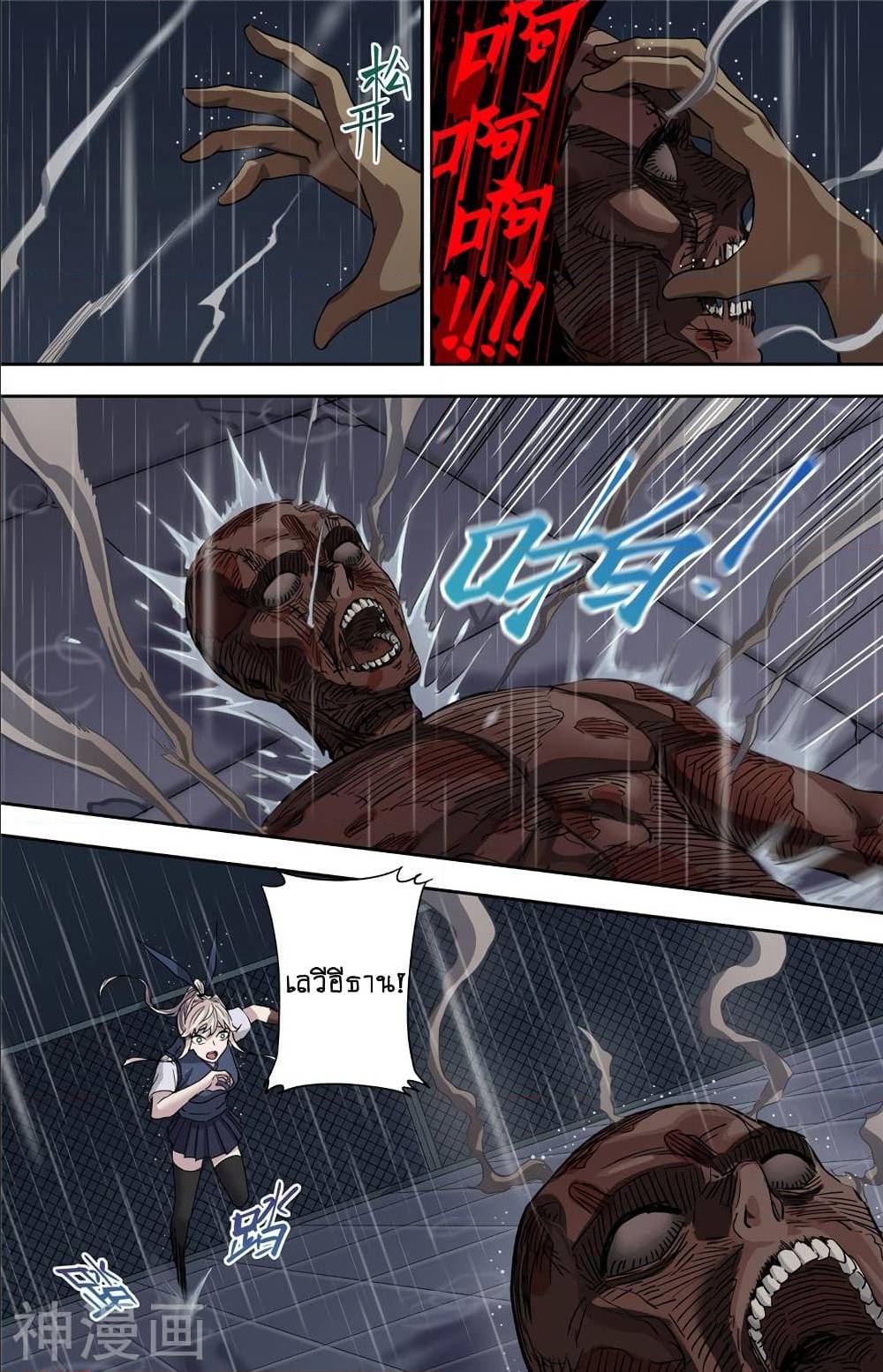 à¸­à¹ˆà¸²à¸™à¸¡à¸±à¸‡à¸‡à¸° à¸à¸²à¸£à¹Œà¸•à¸¹à¸™