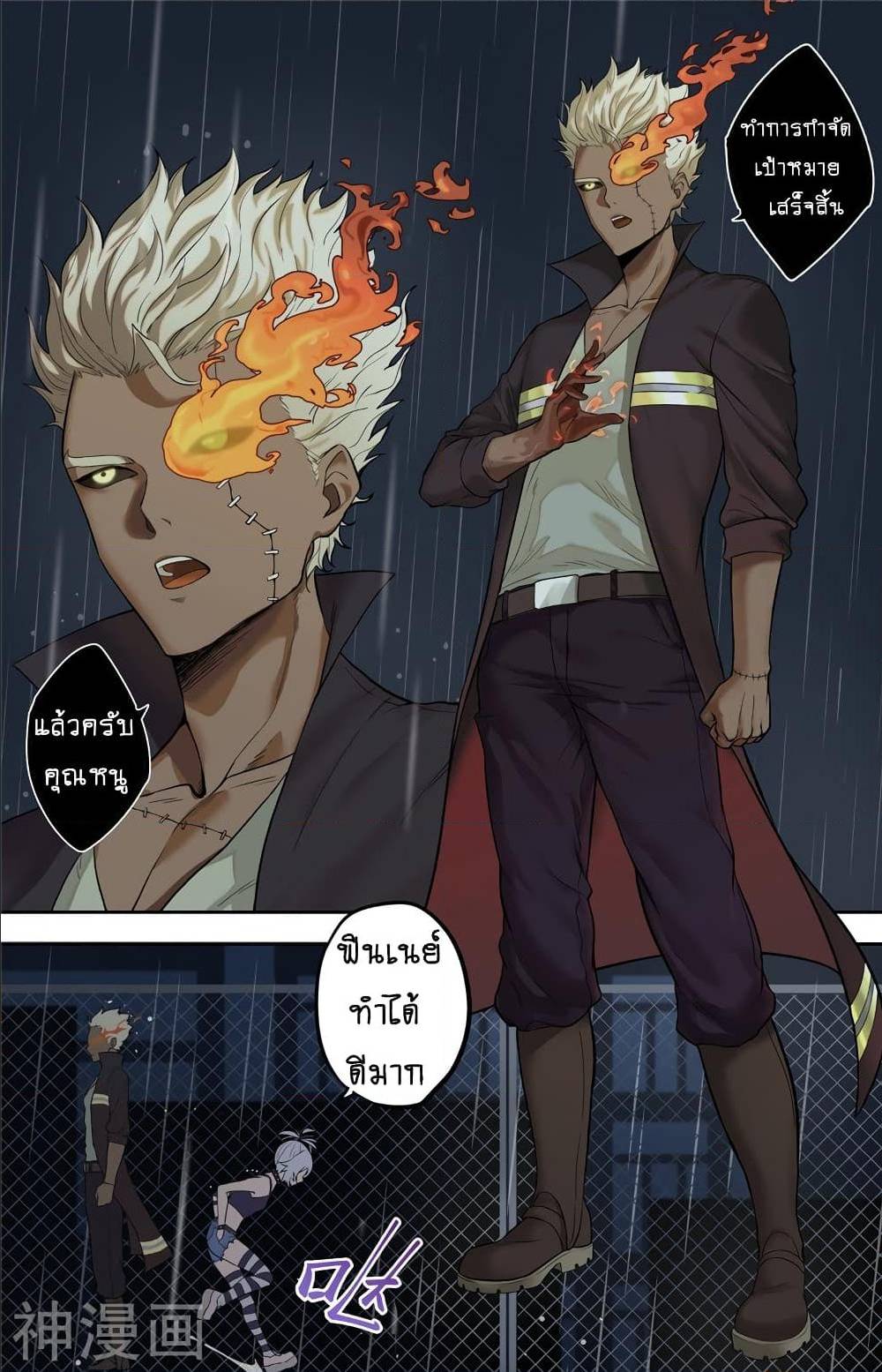 à¸­à¹ˆà¸²à¸™à¸¡à¸±à¸‡à¸‡à¸° à¸à¸²à¸£à¹Œà¸•à¸¹à¸™