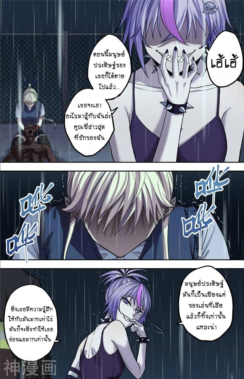 à¸­à¹ˆà¸²à¸™à¸¡à¸±à¸‡à¸‡à¸° à¸à¸²à¸£à¹Œà¸•à¸¹à¸™