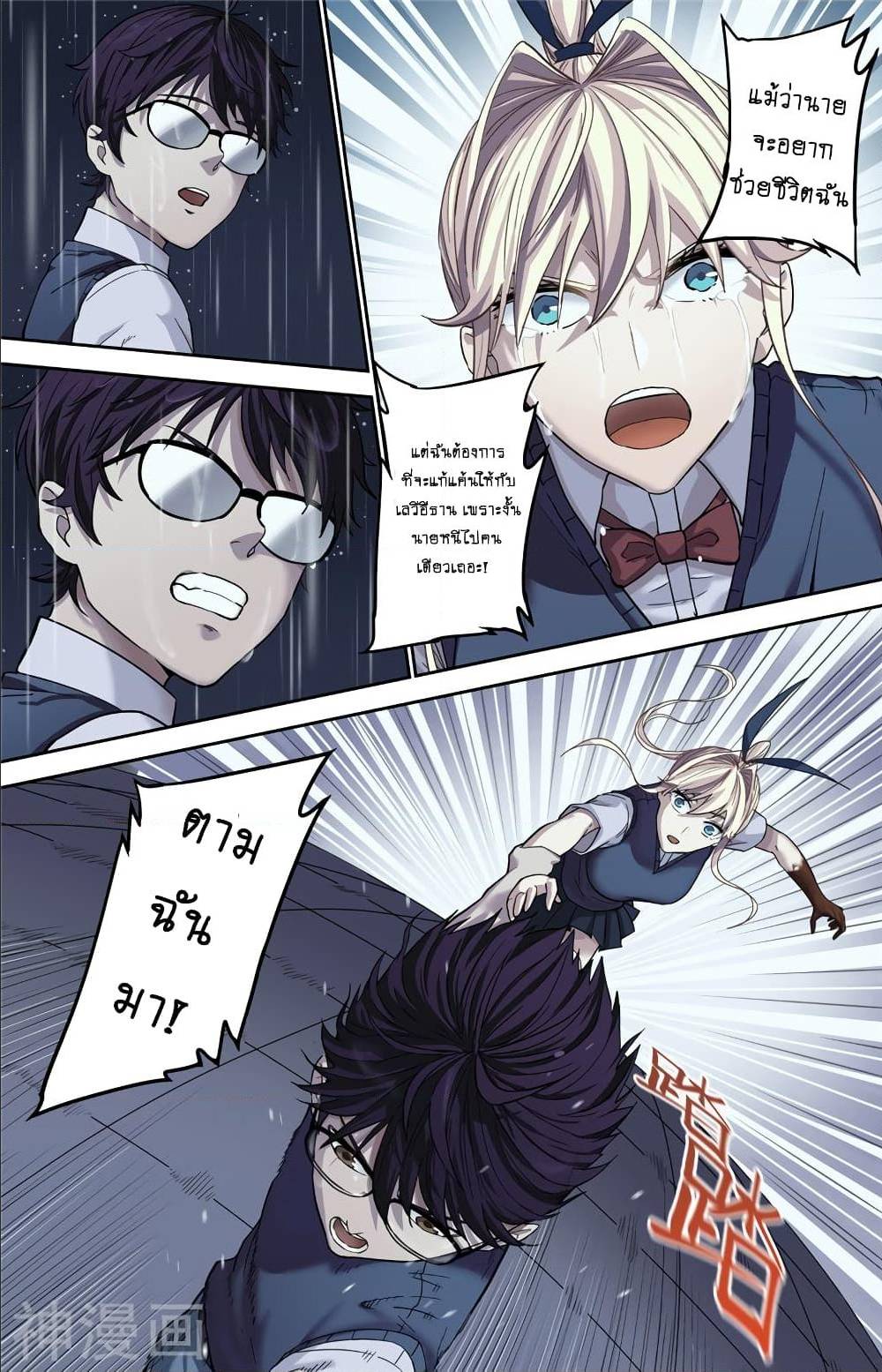 à¸­à¹ˆà¸²à¸™à¸¡à¸±à¸‡à¸‡à¸° à¸à¸²à¸£à¹Œà¸•à¸¹à¸™