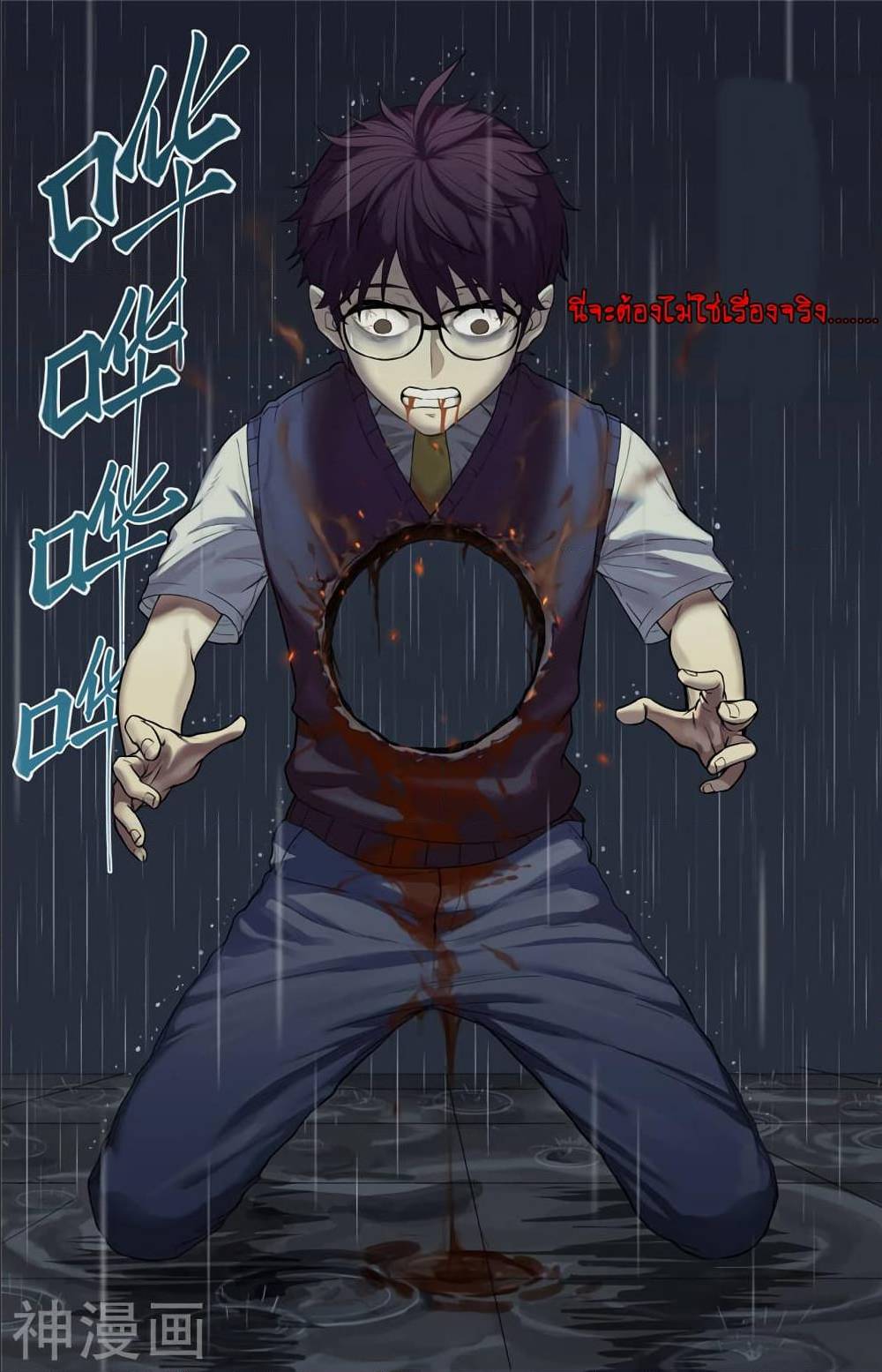 à¸­à¹ˆà¸²à¸™à¸¡à¸±à¸‡à¸‡à¸° à¸à¸²à¸£à¹Œà¸•à¸¹à¸™