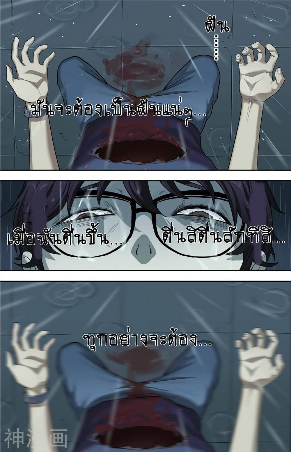 à¸­à¹ˆà¸²à¸™à¸¡à¸±à¸‡à¸‡à¸° à¸à¸²à¸£à¹Œà¸•à¸¹à¸™