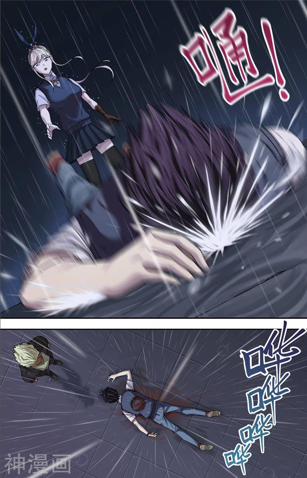 à¸­à¹ˆà¸²à¸™à¸¡à¸±à¸‡à¸‡à¸° à¸à¸²à¸£à¹Œà¸•à¸¹à¸™