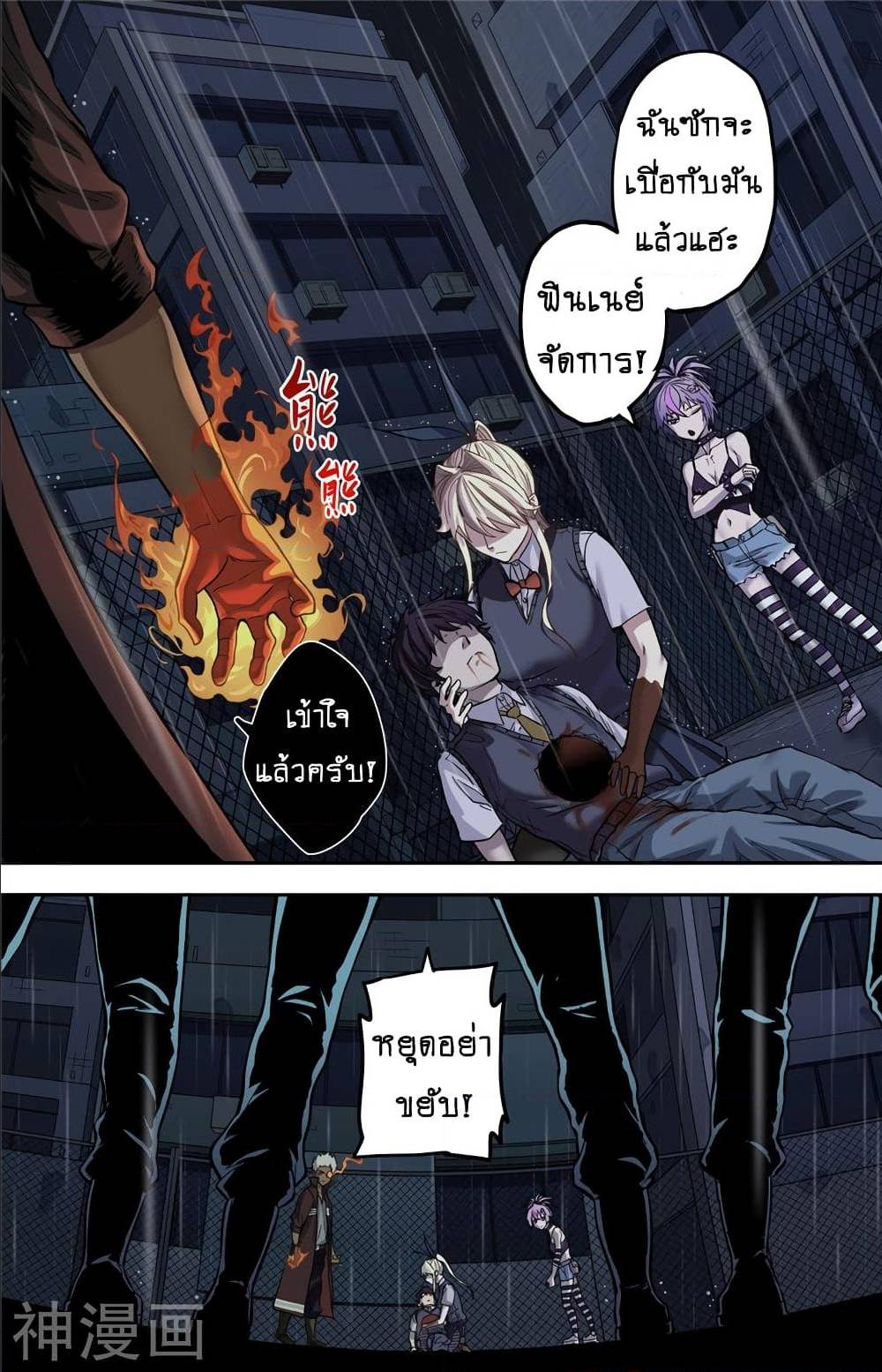 à¸­à¹ˆà¸²à¸™à¸¡à¸±à¸‡à¸‡à¸° à¸à¸²à¸£à¹Œà¸•à¸¹à¸™