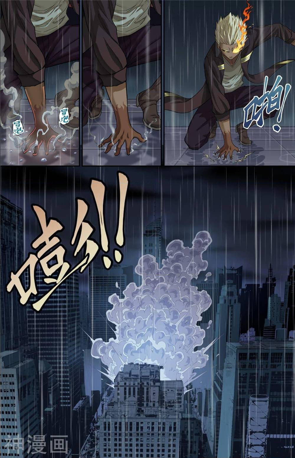 à¸­à¹ˆà¸²à¸™à¸¡à¸±à¸‡à¸‡à¸° à¸à¸²à¸£à¹Œà¸•à¸¹à¸™
