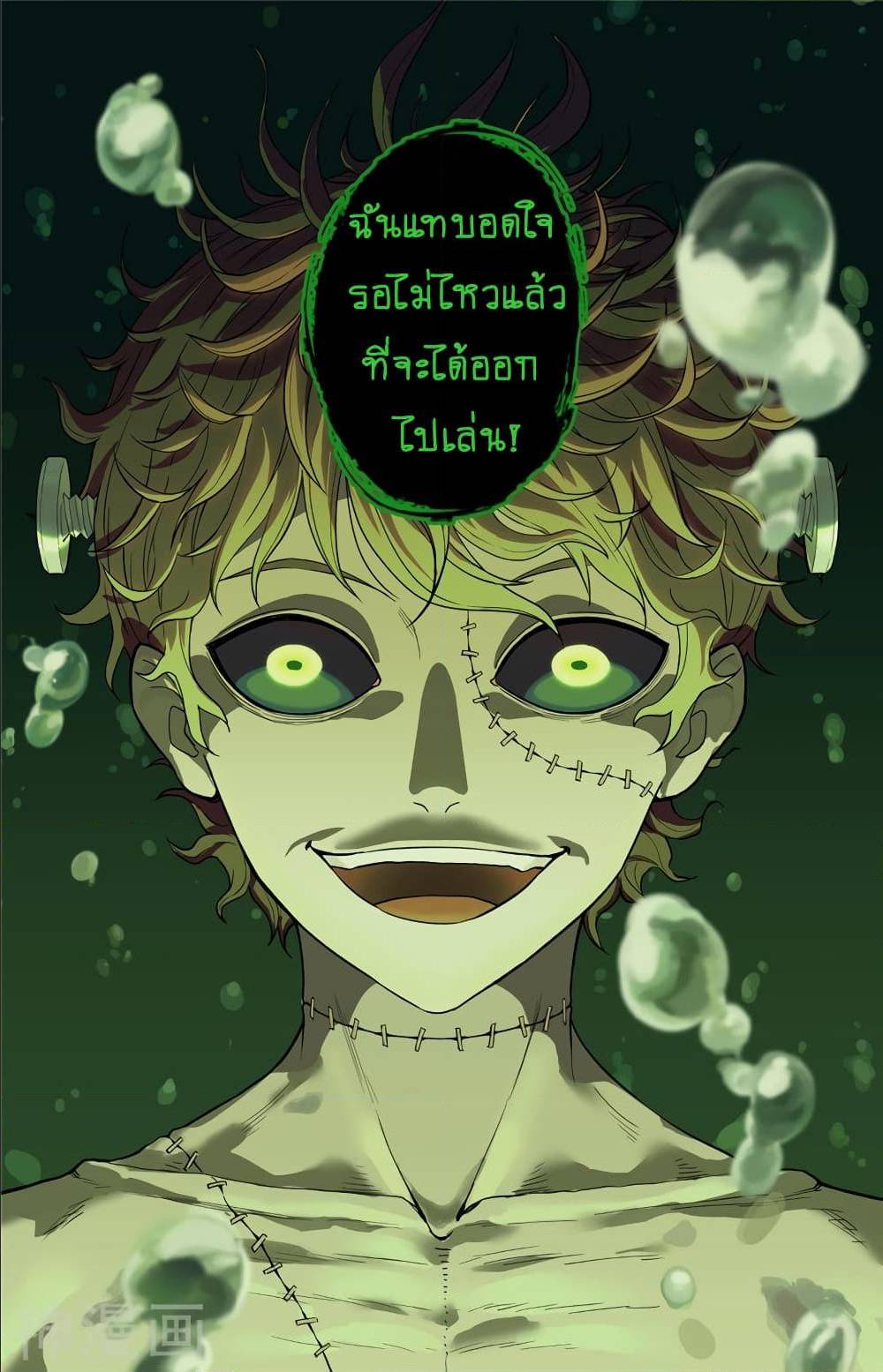 à¸­à¹ˆà¸²à¸™à¸¡à¸±à¸‡à¸‡à¸° à¸à¸²à¸£à¹Œà¸•à¸¹à¸™
