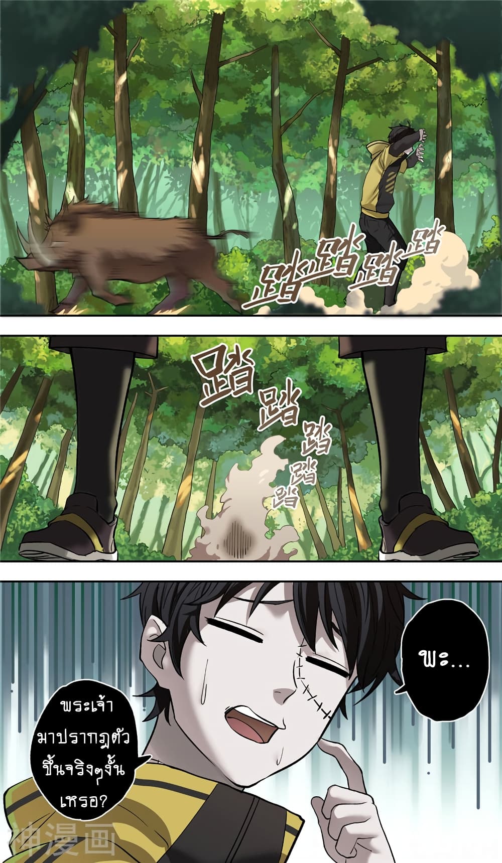 à¸­à¹ˆà¸²à¸™à¸¡à¸±à¸‡à¸‡à¸° à¸à¸²à¸£à¹Œà¸•à¸¹à¸™