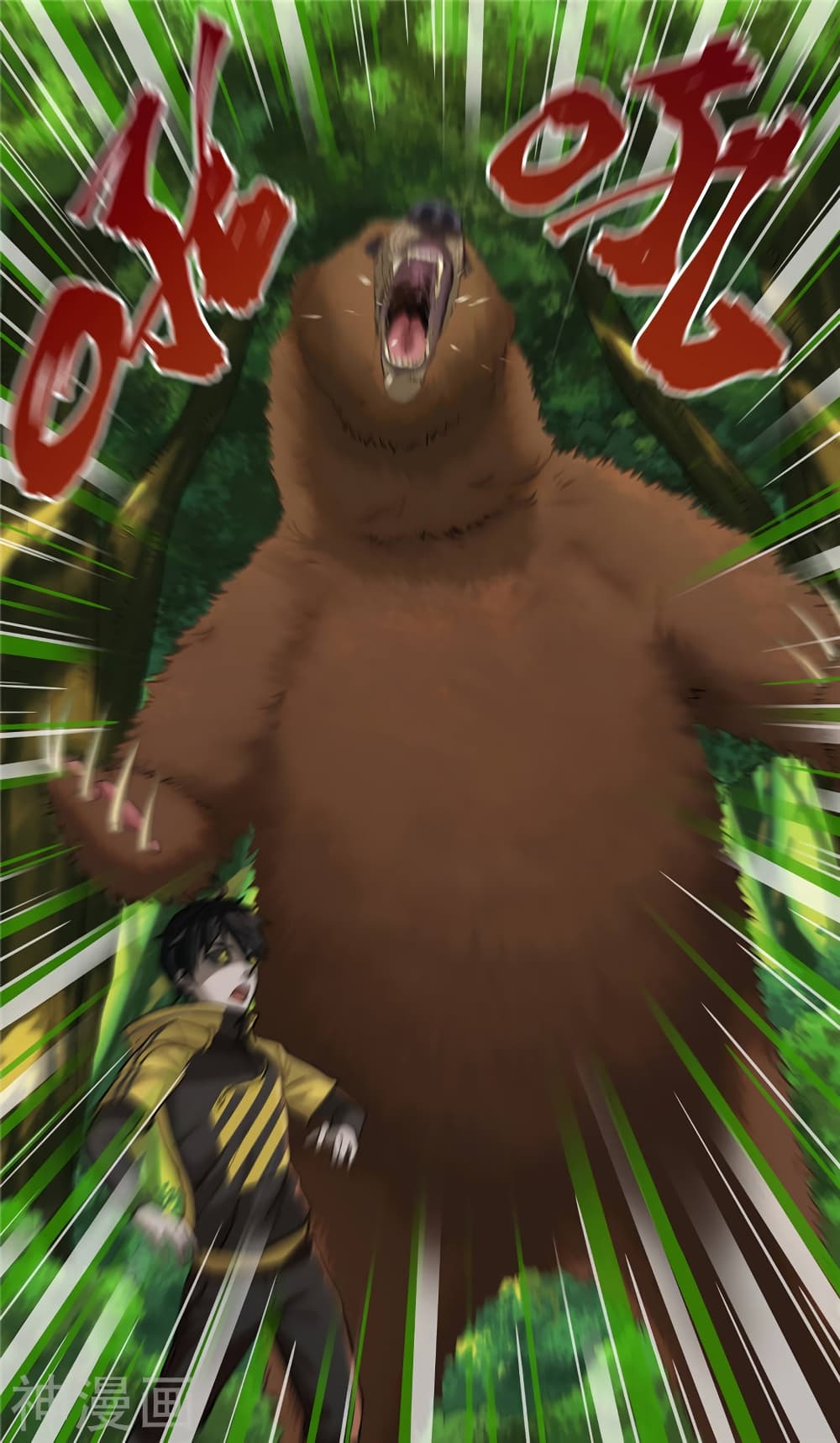 à¸­à¹ˆà¸²à¸™à¸¡à¸±à¸‡à¸‡à¸° à¸à¸²à¸£à¹Œà¸•à¸¹à¸™