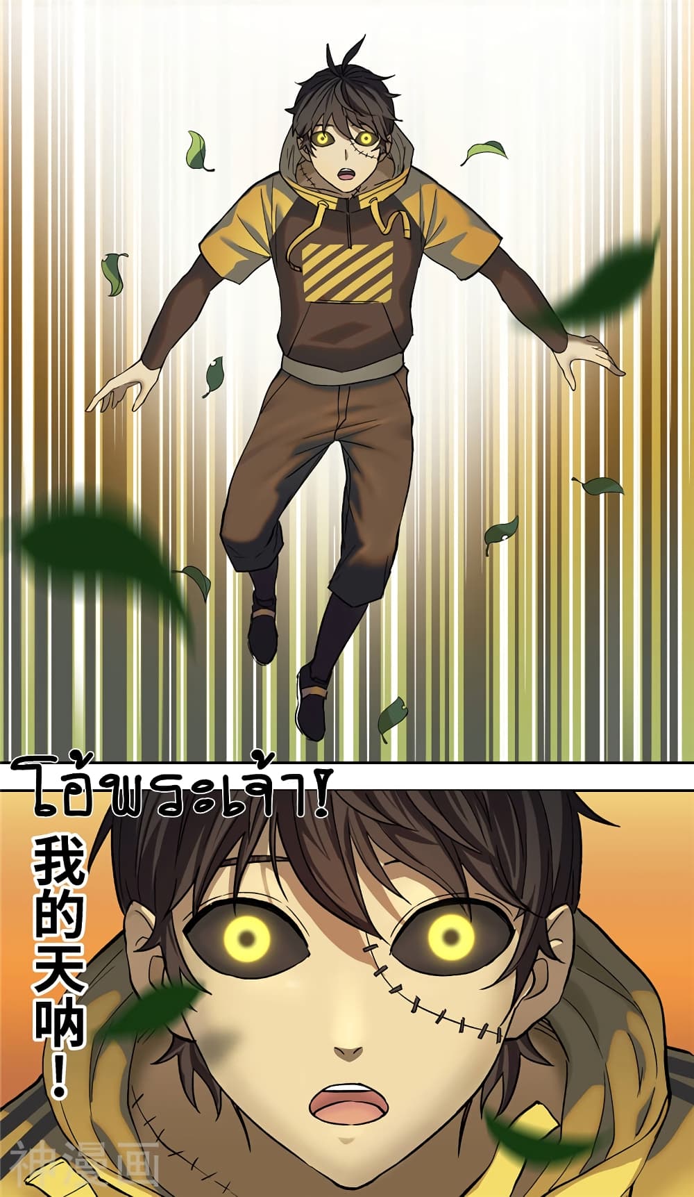 à¸­à¹ˆà¸²à¸™à¸¡à¸±à¸‡à¸‡à¸° à¸à¸²à¸£à¹Œà¸•à¸¹à¸™