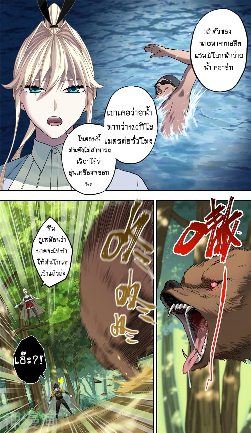 à¸­à¹ˆà¸²à¸™à¸¡à¸±à¸‡à¸‡à¸° à¸à¸²à¸£à¹Œà¸•à¸¹à¸™