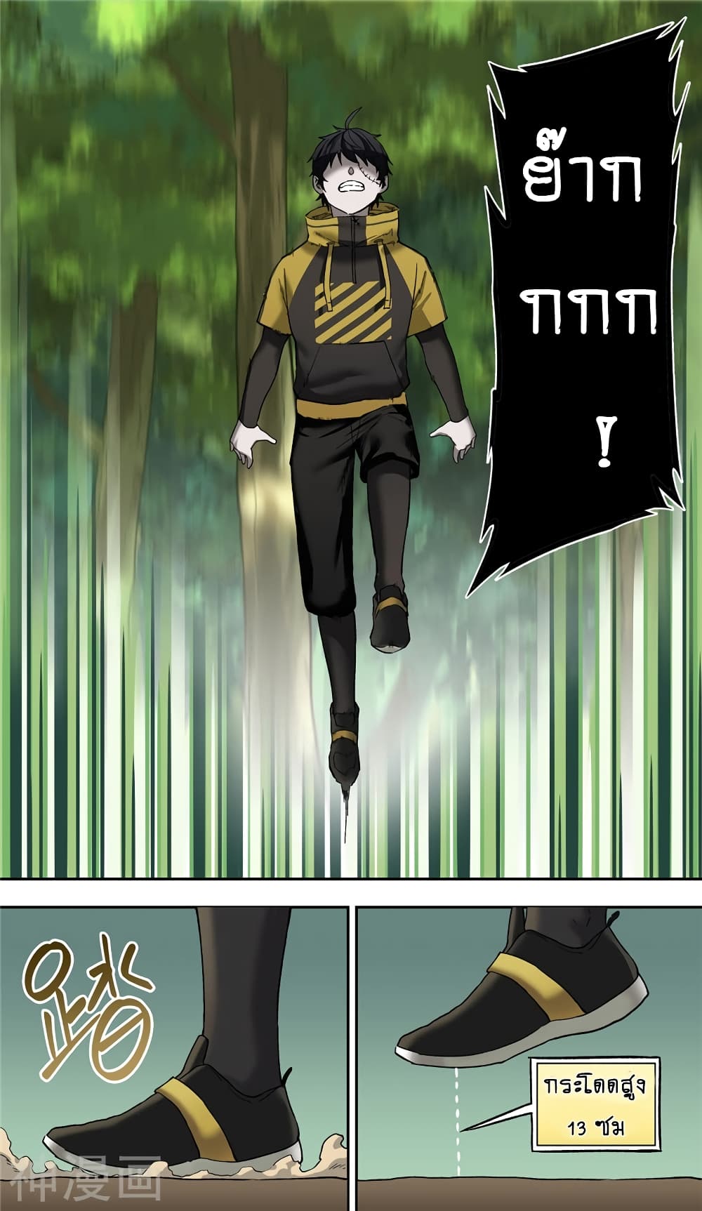 à¸­à¹ˆà¸²à¸™à¸¡à¸±à¸‡à¸‡à¸° à¸à¸²à¸£à¹Œà¸•à¸¹à¸™