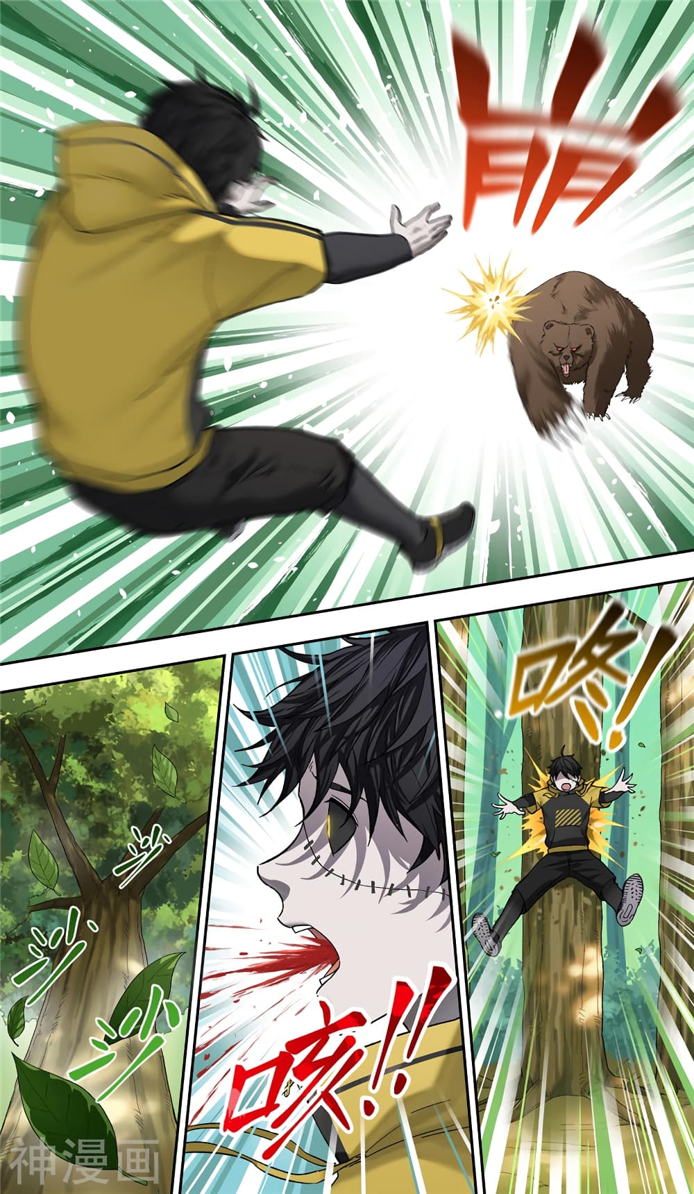 à¸­à¹ˆà¸²à¸™à¸¡à¸±à¸‡à¸‡à¸° à¸à¸²à¸£à¹Œà¸•à¸¹à¸™