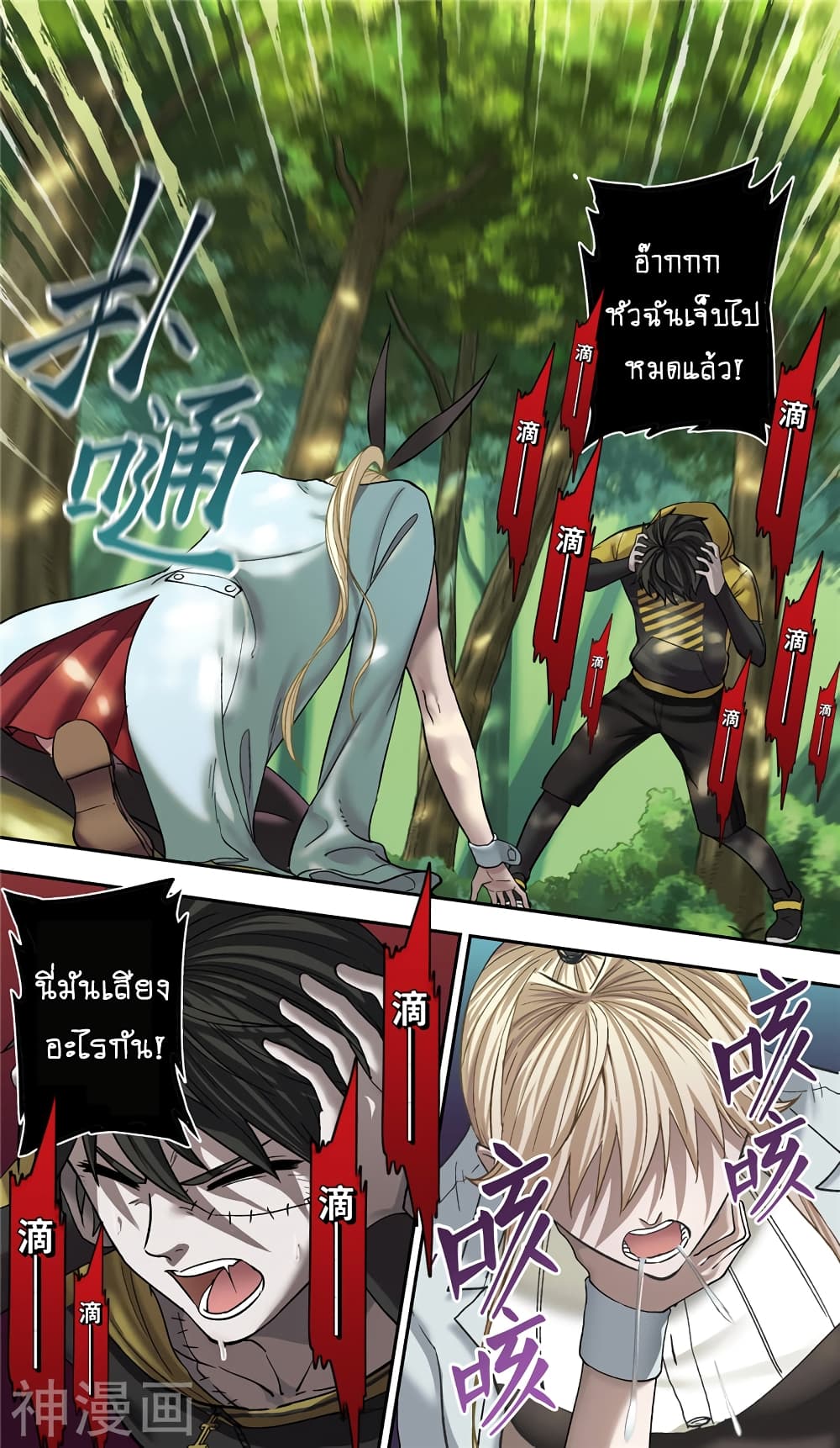 à¸­à¹ˆà¸²à¸™à¸¡à¸±à¸‡à¸‡à¸° à¸à¸²à¸£à¹Œà¸•à¸¹à¸™