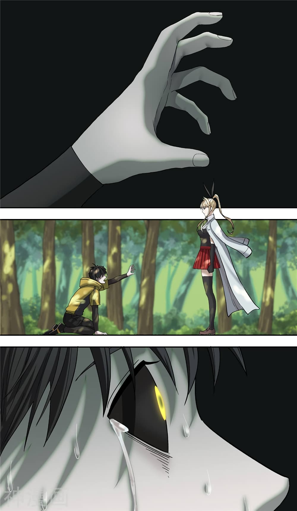 à¸­à¹ˆà¸²à¸™à¸¡à¸±à¸‡à¸‡à¸° à¸à¸²à¸£à¹Œà¸•à¸¹à¸™