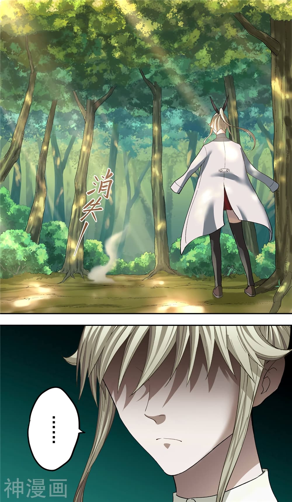 à¸­à¹ˆà¸²à¸™à¸¡à¸±à¸‡à¸‡à¸° à¸à¸²à¸£à¹Œà¸•à¸¹à¸™