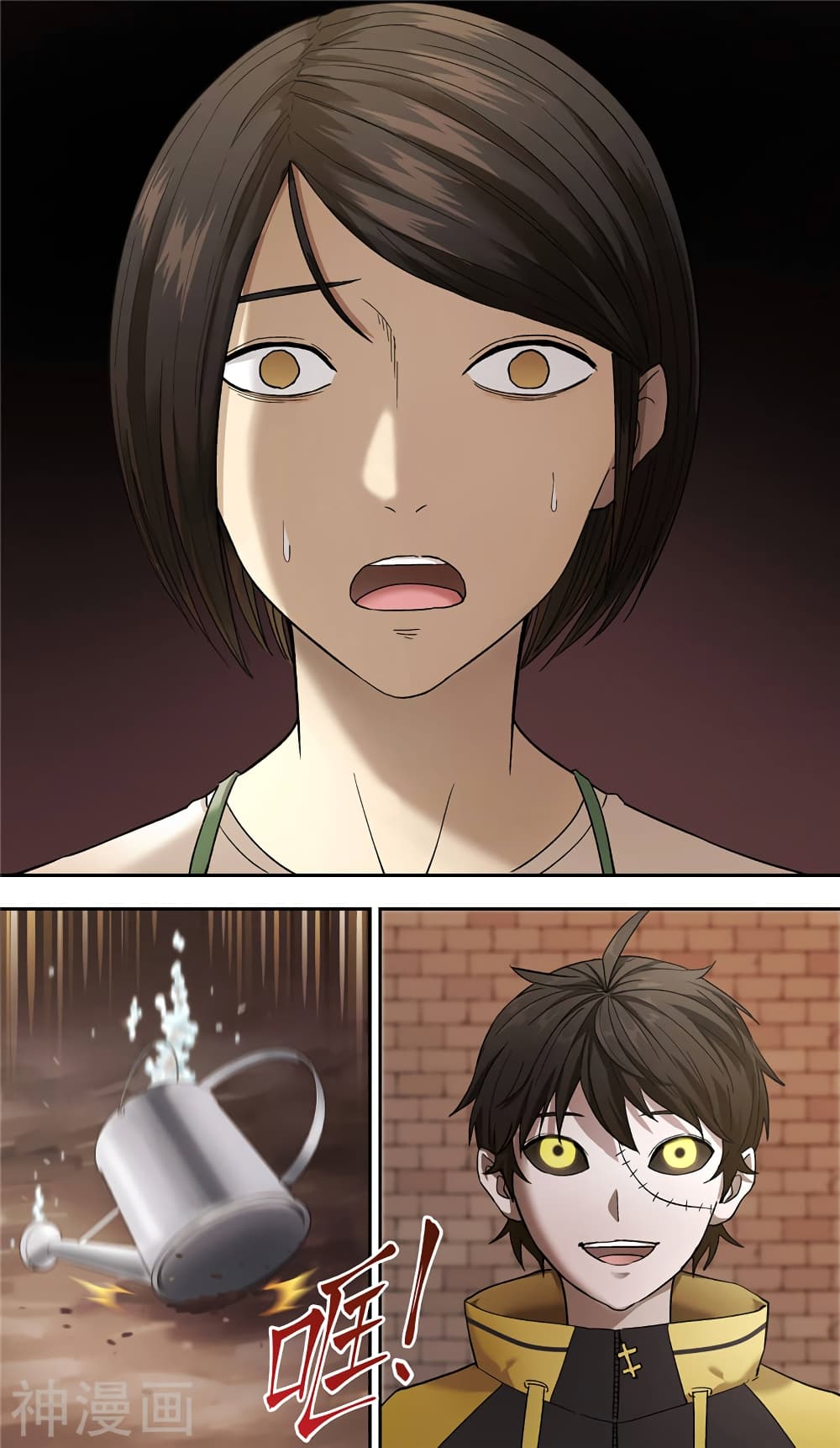 à¸­à¹ˆà¸²à¸™à¸¡à¸±à¸‡à¸‡à¸° à¸à¸²à¸£à¹Œà¸•à¸¹à¸™