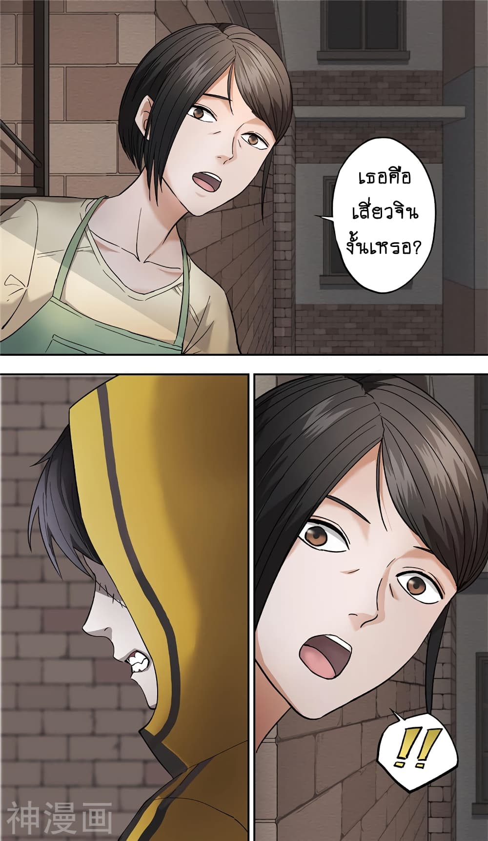 à¸­à¹ˆà¸²à¸™à¸¡à¸±à¸‡à¸‡à¸° à¸à¸²à¸£à¹Œà¸•à¸¹à¸™