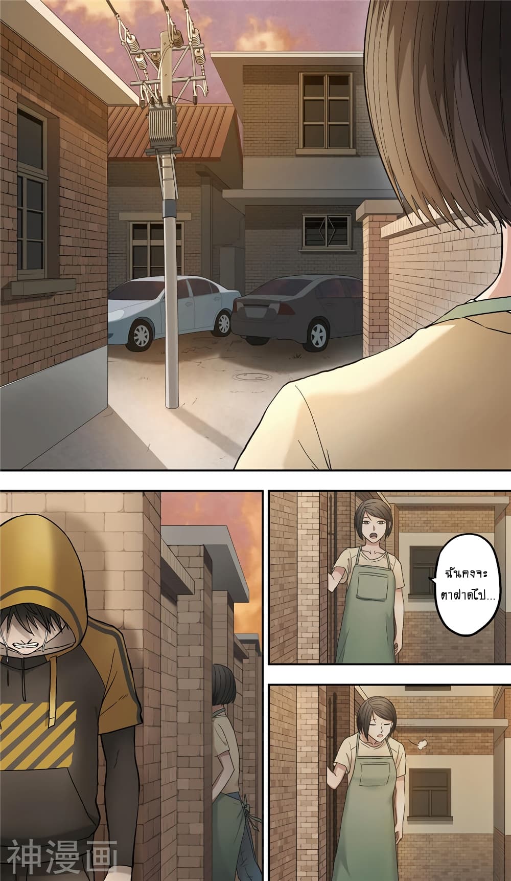 à¸­à¹ˆà¸²à¸™à¸¡à¸±à¸‡à¸‡à¸° à¸à¸²à¸£à¹Œà¸•à¸¹à¸™