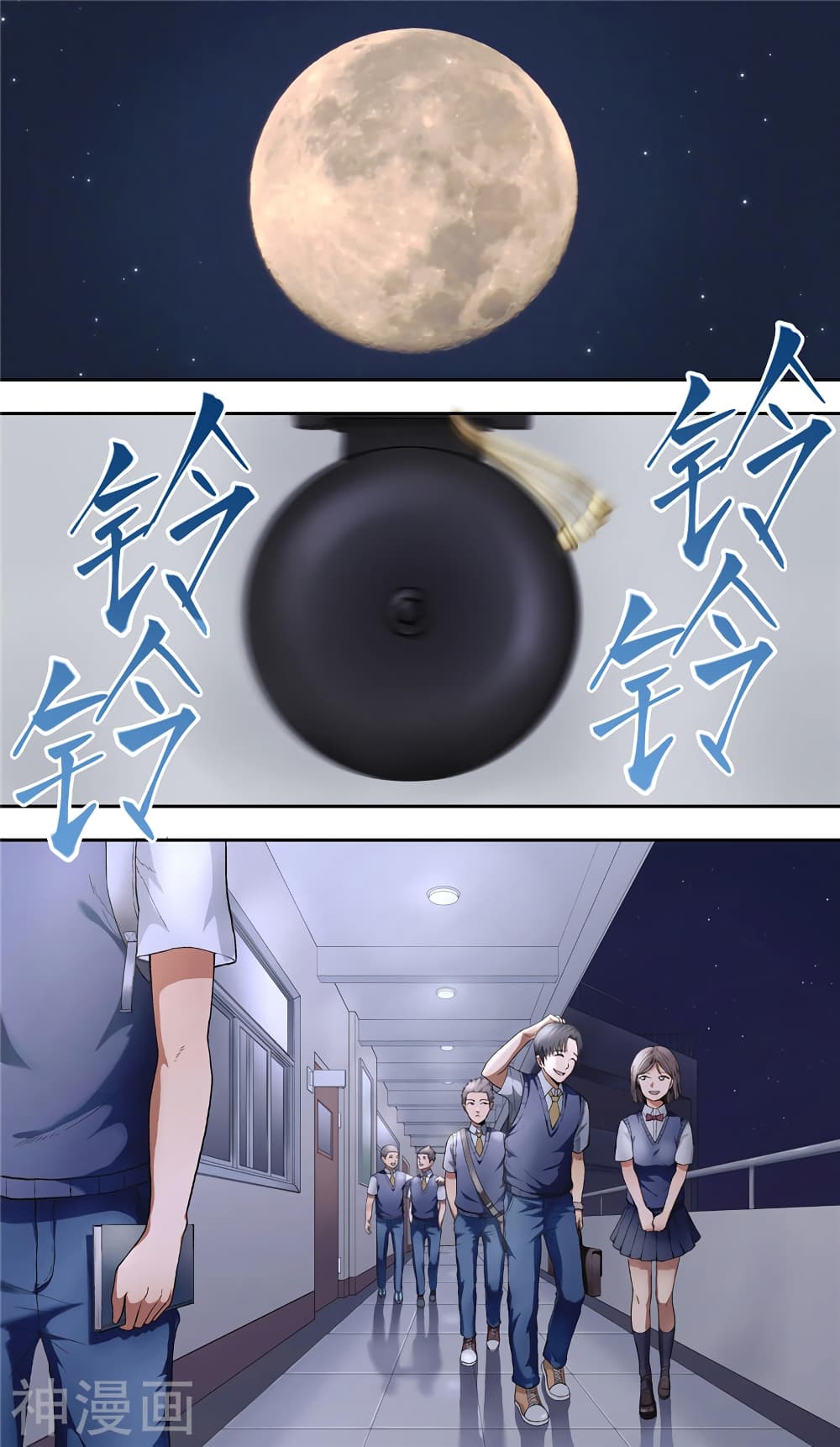 à¸­à¹ˆà¸²à¸™à¸¡à¸±à¸‡à¸‡à¸° à¸à¸²à¸£à¹Œà¸•à¸¹à¸™