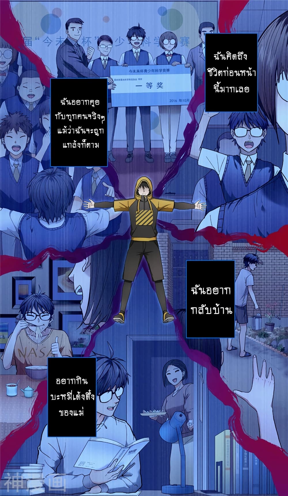à¸­à¹ˆà¸²à¸™à¸¡à¸±à¸‡à¸‡à¸° à¸à¸²à¸£à¹Œà¸•à¸¹à¸™