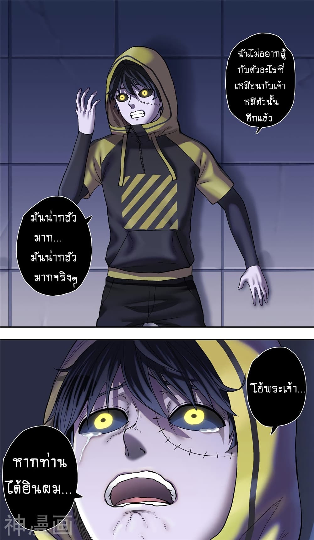 à¸­à¹ˆà¸²à¸™à¸¡à¸±à¸‡à¸‡à¸° à¸à¸²à¸£à¹Œà¸•à¸¹à¸™
