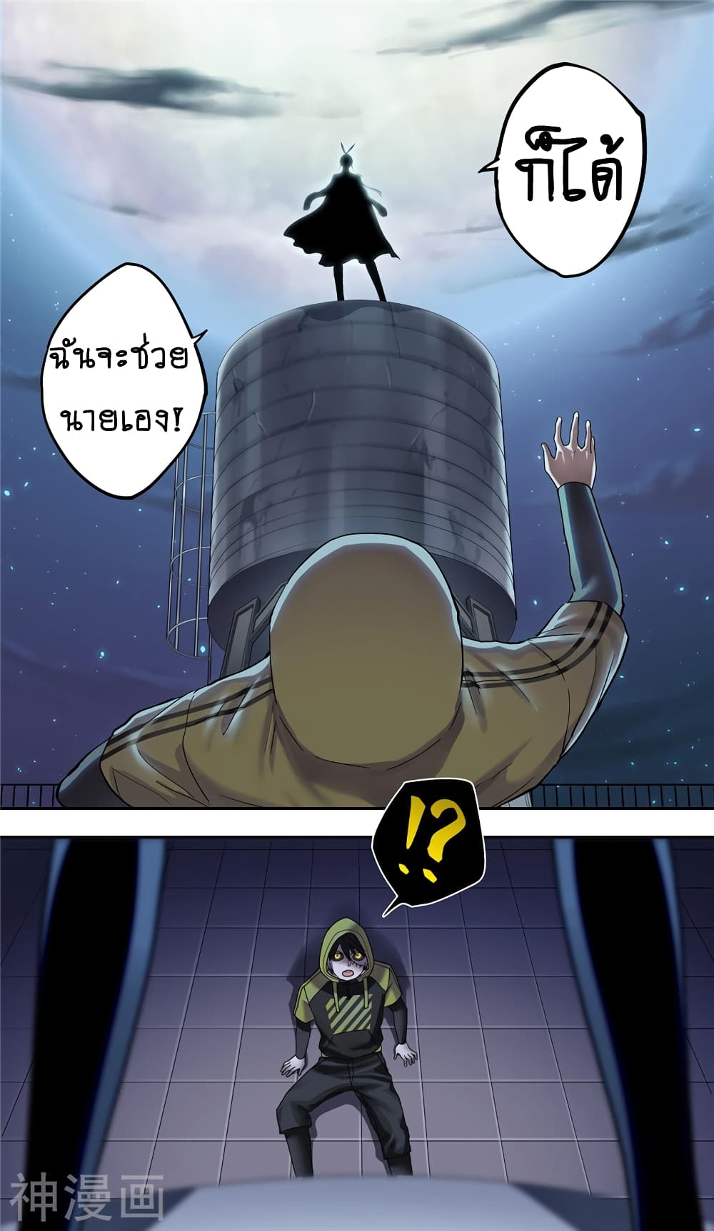 à¸­à¹ˆà¸²à¸™à¸¡à¸±à¸‡à¸‡à¸° à¸à¸²à¸£à¹Œà¸•à¸¹à¸™