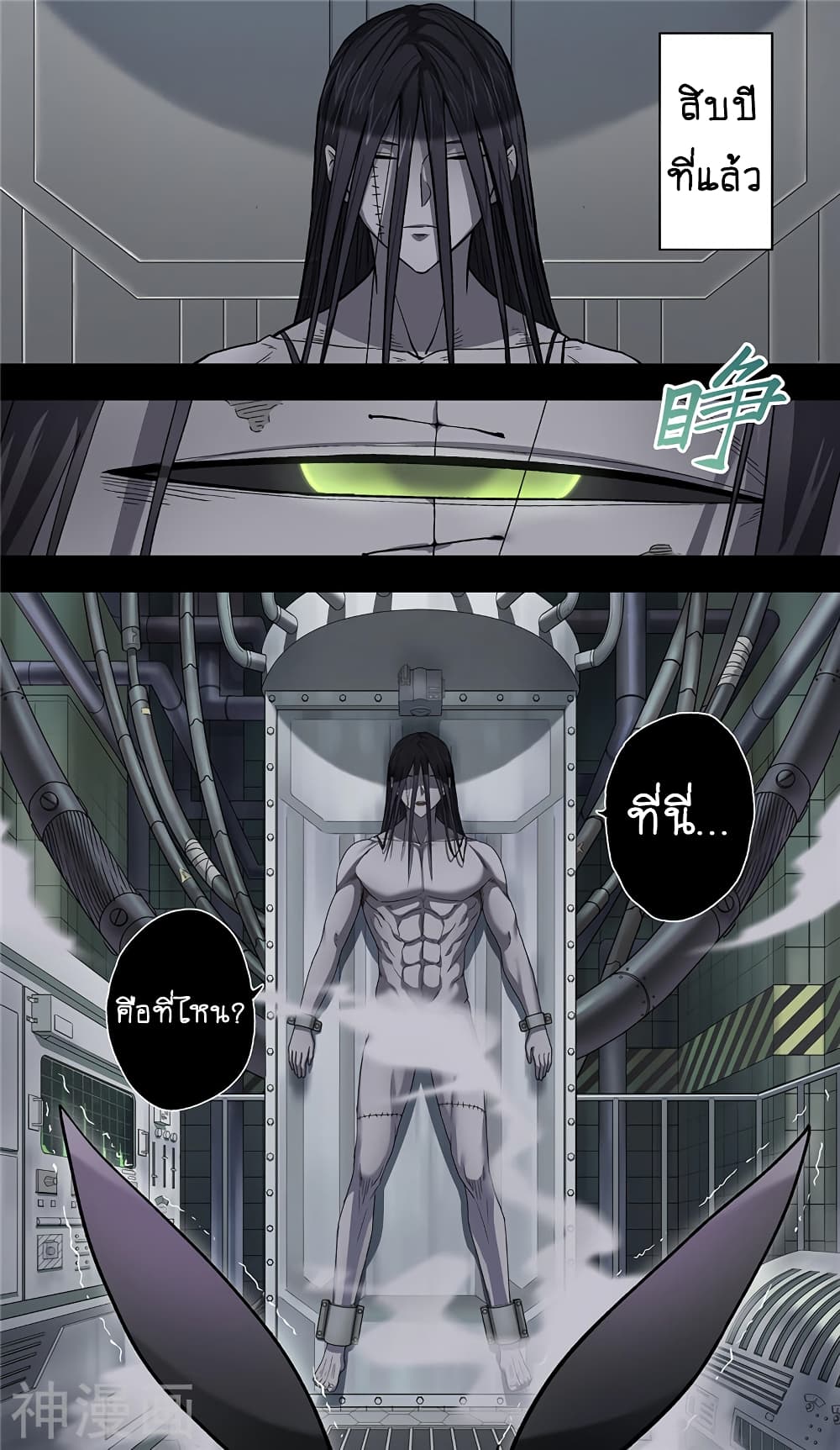 à¸­à¹ˆà¸²à¸™à¸¡à¸±à¸‡à¸‡à¸° à¸à¸²à¸£à¹Œà¸•à¸¹à¸™