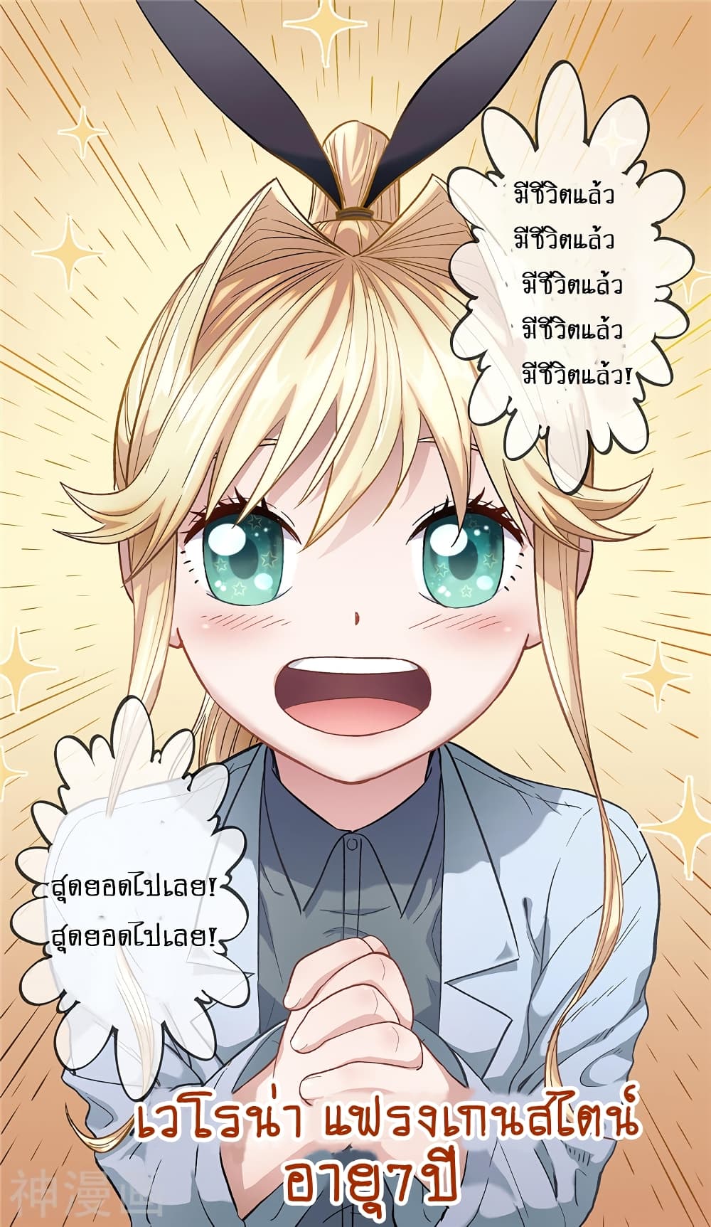 à¸­à¹ˆà¸²à¸™à¸¡à¸±à¸‡à¸‡à¸° à¸à¸²à¸£à¹Œà¸•à¸¹à¸™