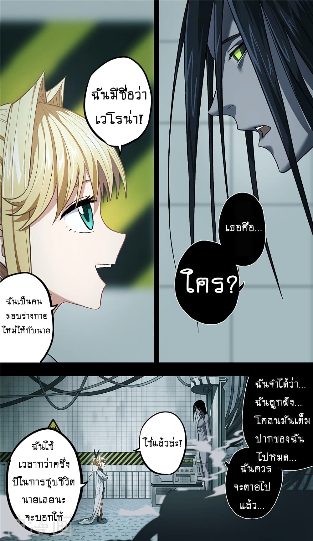 à¸­à¹ˆà¸²à¸™à¸¡à¸±à¸‡à¸‡à¸° à¸à¸²à¸£à¹Œà¸•à¸¹à¸™