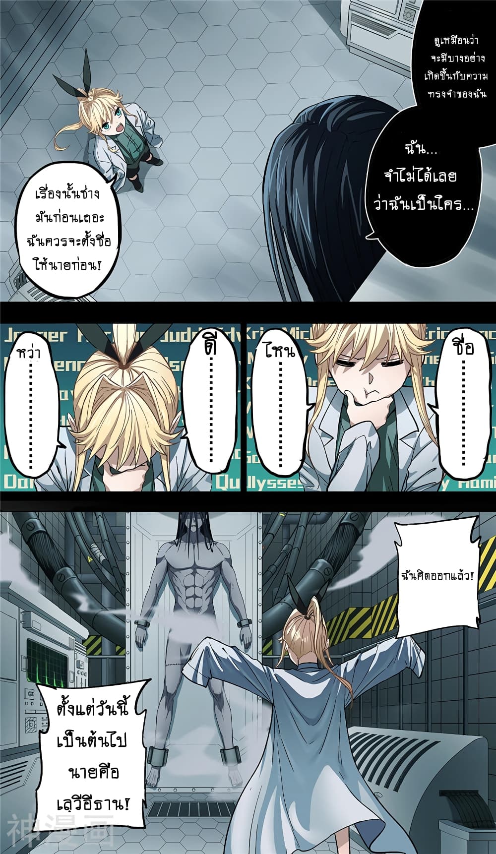 à¸­à¹ˆà¸²à¸™à¸¡à¸±à¸‡à¸‡à¸° à¸à¸²à¸£à¹Œà¸•à¸¹à¸™