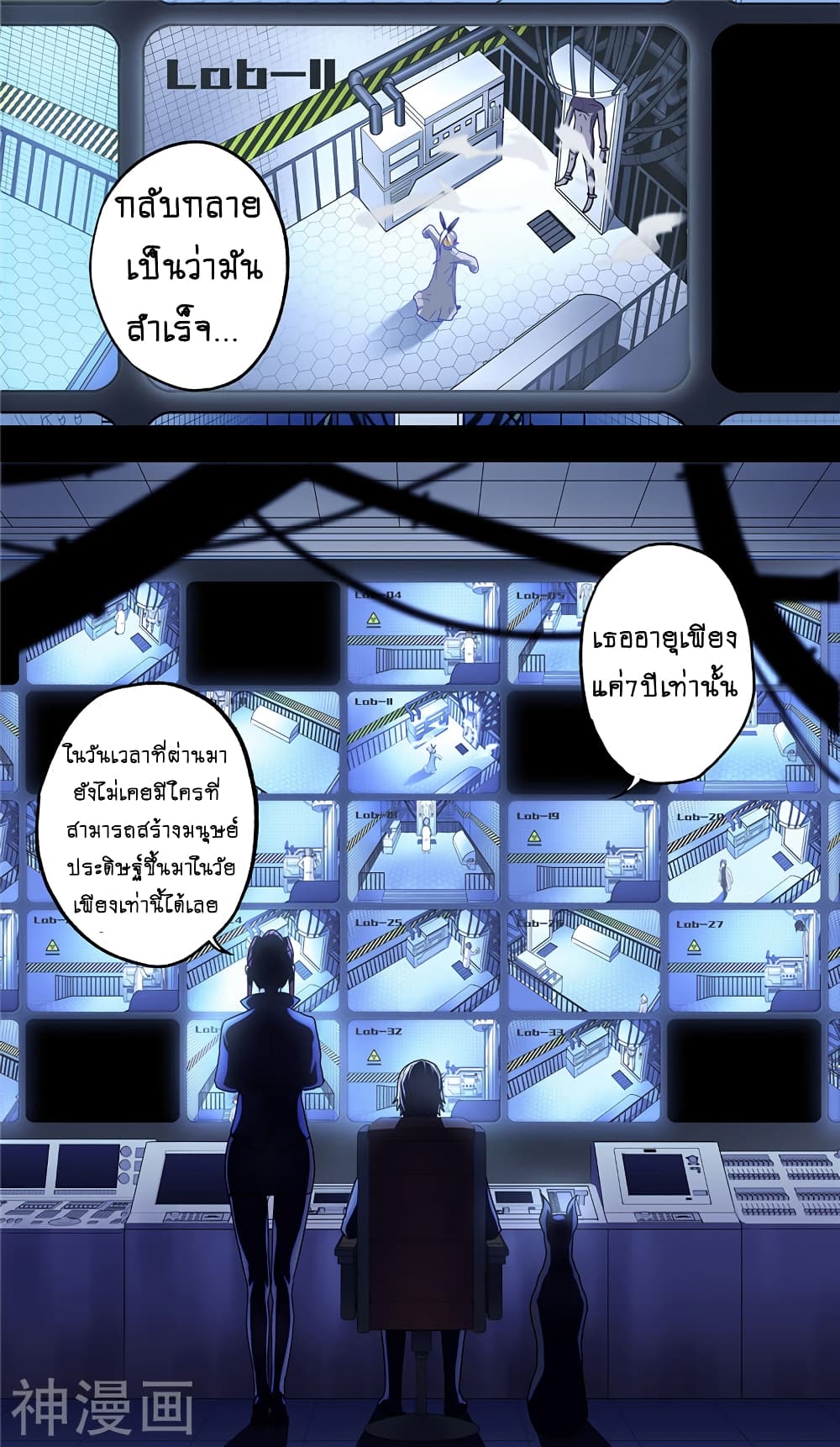 à¸­à¹ˆà¸²à¸™à¸¡à¸±à¸‡à¸‡à¸° à¸à¸²à¸£à¹Œà¸•à¸¹à¸™
