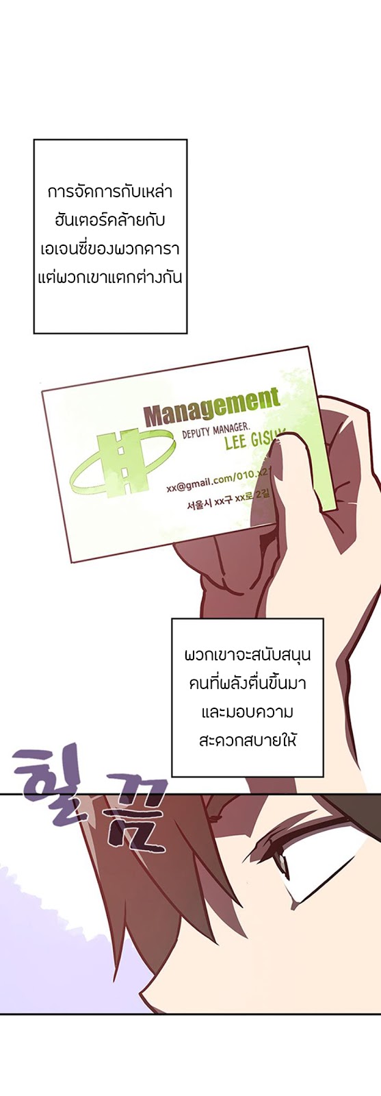 à¸­à¹ˆà¸²à¸™à¸¡à¸±à¸‡à¸‡à¸° à¸à¸²à¸£à¹Œà¸•à¸¹à¸™