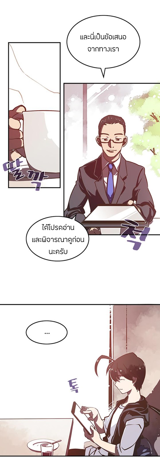 à¸­à¹ˆà¸²à¸™à¸¡à¸±à¸‡à¸‡à¸° à¸à¸²à¸£à¹Œà¸•à¸¹à¸™