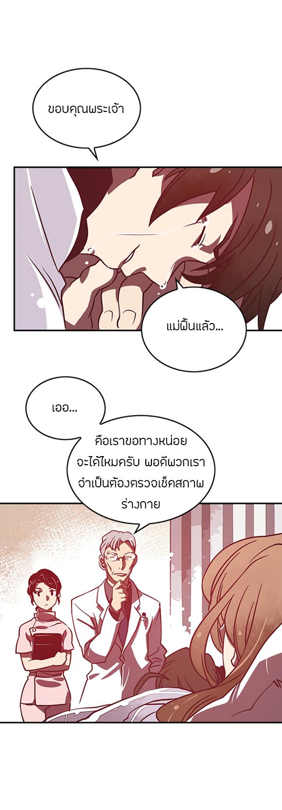 à¸­à¹ˆà¸²à¸™à¸¡à¸±à¸‡à¸‡à¸° à¸à¸²à¸£à¹Œà¸•à¸¹à¸™