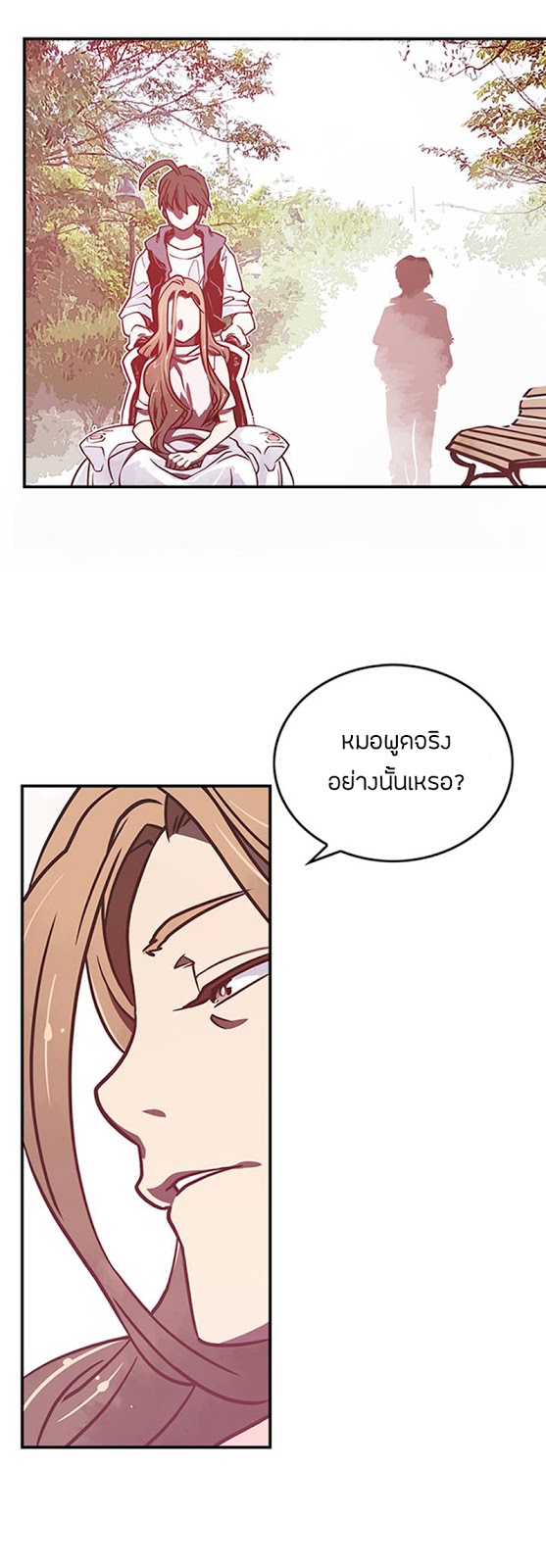 à¸­à¹ˆà¸²à¸™à¸¡à¸±à¸‡à¸‡à¸° à¸à¸²à¸£à¹Œà¸•à¸¹à¸™