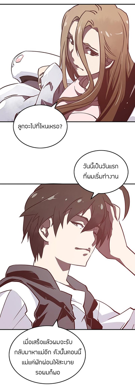à¸­à¹ˆà¸²à¸™à¸¡à¸±à¸‡à¸‡à¸° à¸à¸²à¸£à¹Œà¸•à¸¹à¸™